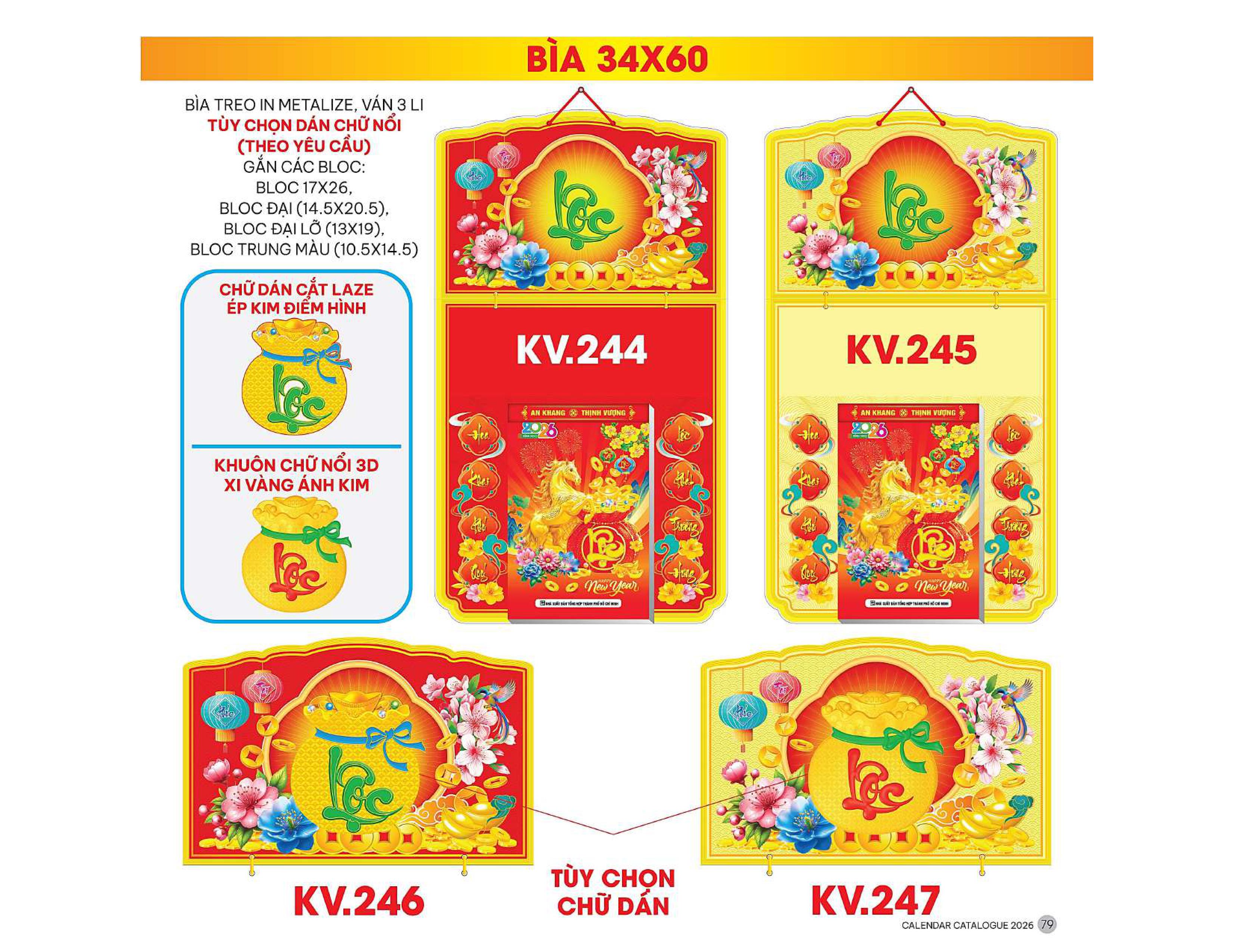 4 Mẫu Bìa Lịch 2026 Lò Xo Dán Nổi (34x60 cm) - TVKV244 - TVKV247 (Tuỳ Chọn Chữ Dán)